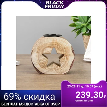 

Candlestick wood for 1 candle "Split - star" 9x10x5 cm