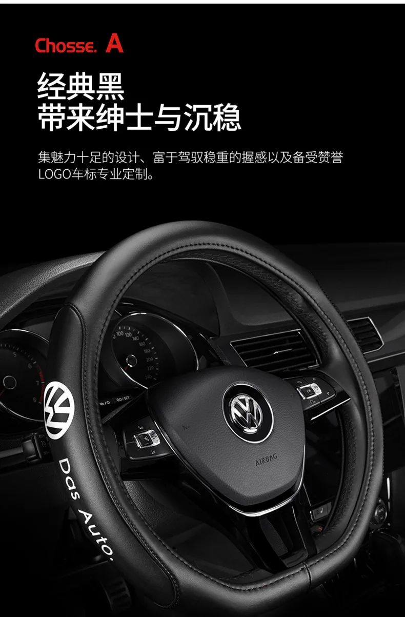 Все модели автомобилей Логотип Настраиваемый подходит для Volkswagen крышки рулевого колеса из натуральной кожи воловьей кожи специальный автомобиль специальный Ve