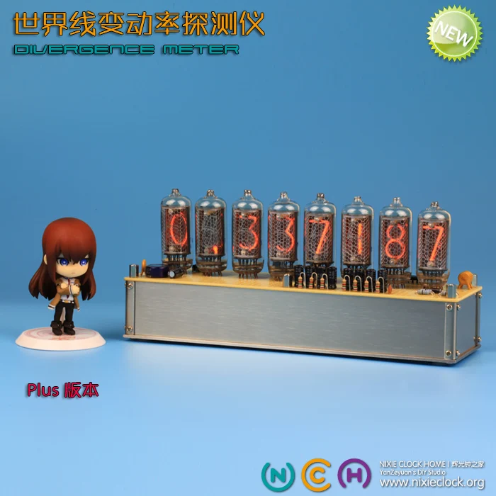 Diffgence Meter: Gate of Destiny Stone, Steins; Glow Clock