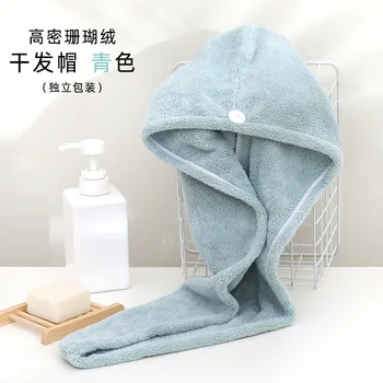 

Dry hair cap High-density coral velvet absorbent and quick-drying headscarf thick vibrato shower cap soft and breathable female