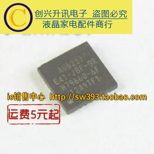 AU6257E41-JBF-GR QFN