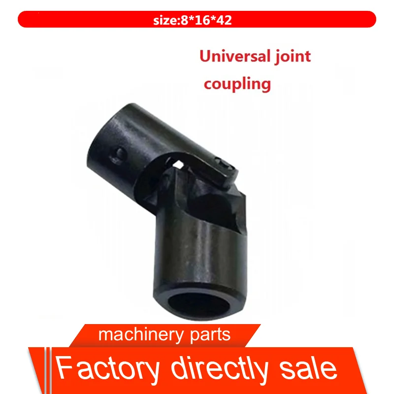 

8*16*42 precision cross universal joint universal coupling 6 10 12 16 20 25 30 shaft coupler