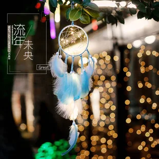 Fresh Dreamcatcher Wind Chime Hanging Decoration Students Graduation Gift Creative Birthday Gift Monternet Gift Pendant XR174