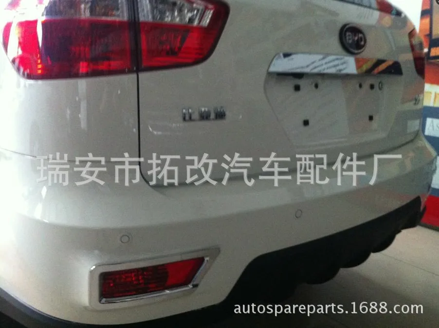 Togox натуральный продукт 4S для BYD S6 после тумана ящик лампы гальванические украшения автомобиль модифицированный специальный автомобиль для специального использования