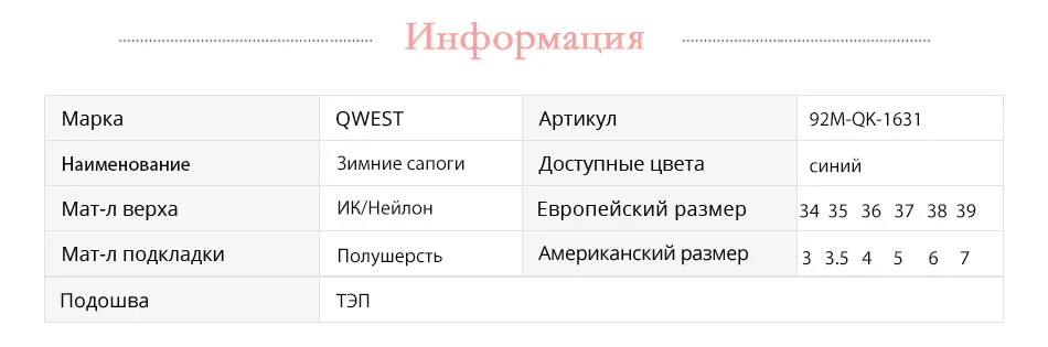 Фламинго обувь 92M-QK-1631 обувь для детей; размеры 34-39