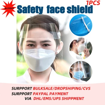 

1Pc Safety Clear Grinding Face Shield Screen Mask Visor Eye Protection 29 x22 cm Splash Proof Visor Protection