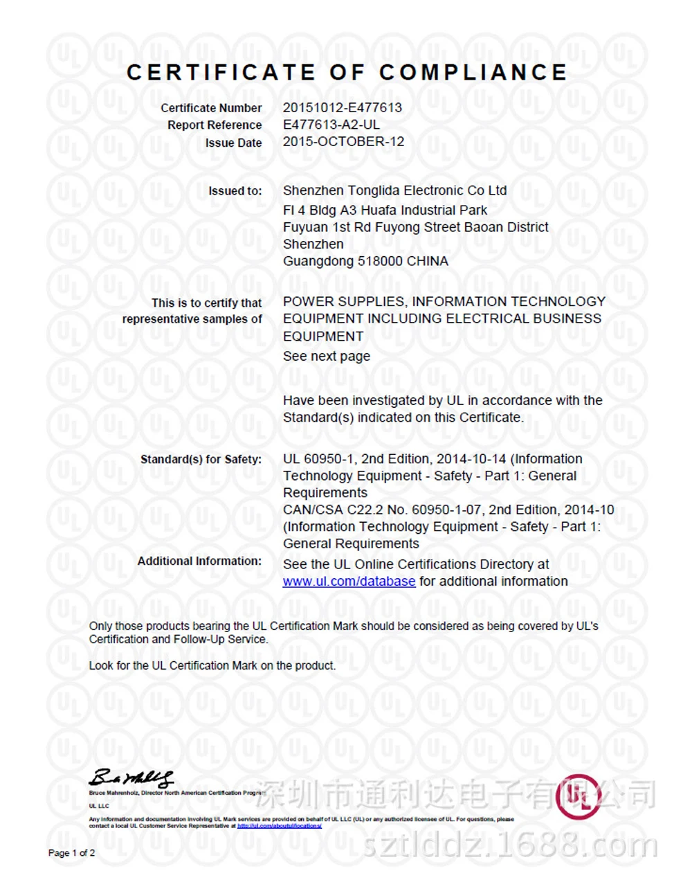 ZF120A-12004000 Adapter 16