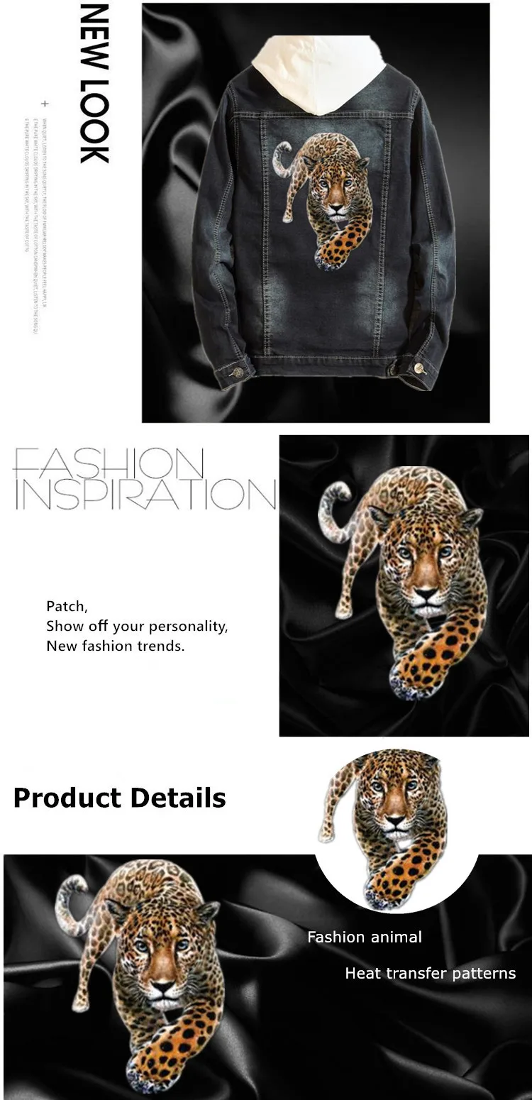Значок в виде животного, женская и мужская одежда, 249 мм, леопардовая железная печать, нашивки для одежды, футболки, нашивки, сделай сам, 3D наклейки