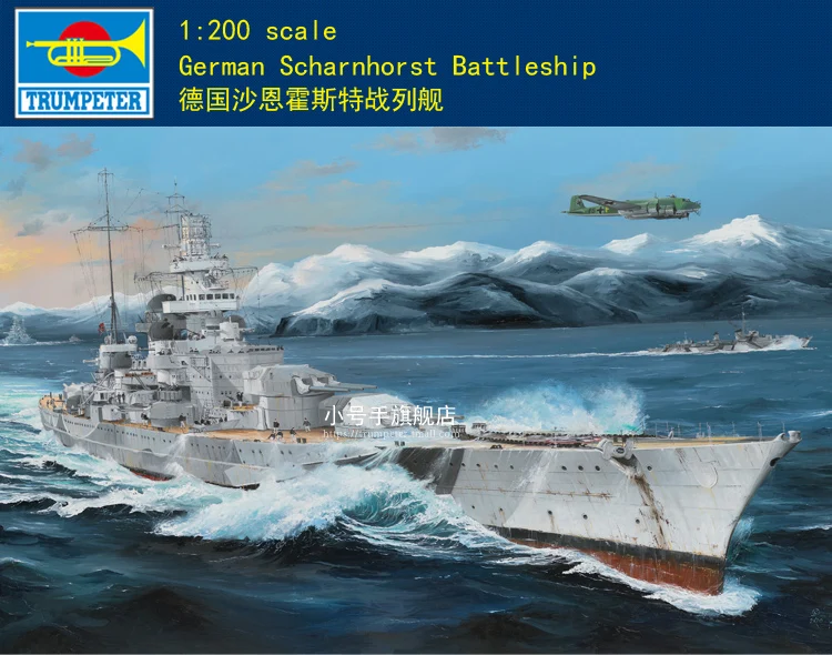 9204 Zvezda model kit german battleship scale 1/1200 
