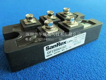 

DF150AA120 DF150AA160 rectifier bridge modules--HWDQ