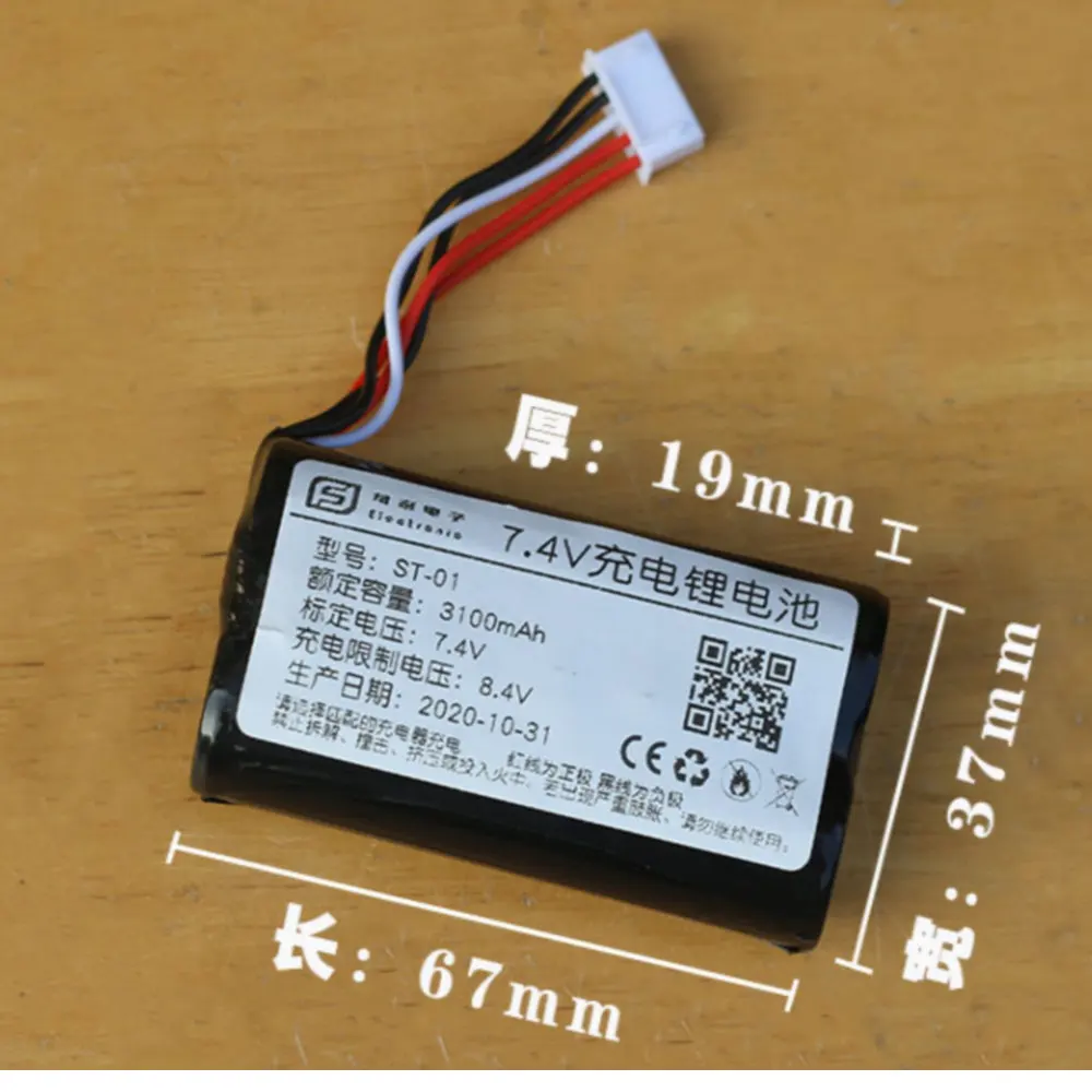 sony srs xb20 battery