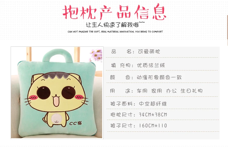 NEW Office cartoon pillow quilt dual-use cushion coral fleece pillow air conditioner is car lumbar pillow portable nap blanket