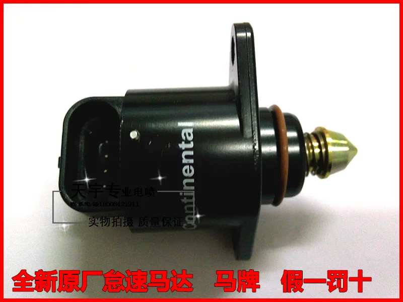 Холостой Мада Yue Xiang V3 59600