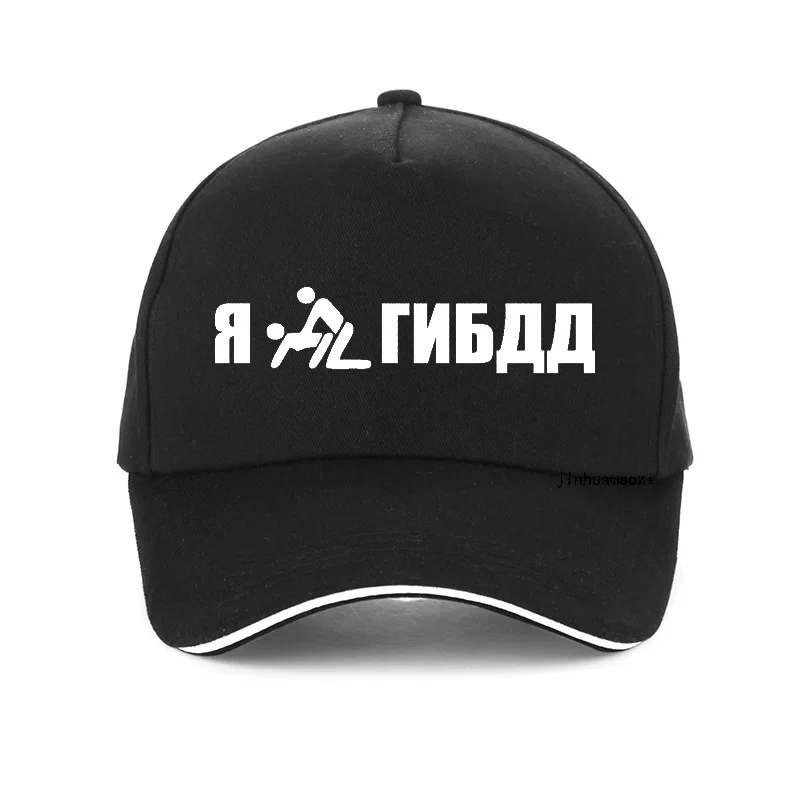 Черный На машине у меня было похмелье письмо бейсболка мода России кепки-бейсболки с вышитыми надписями для мужчин женщин хип-хоп шляпа папы костяная Garros - Цвет: Черный