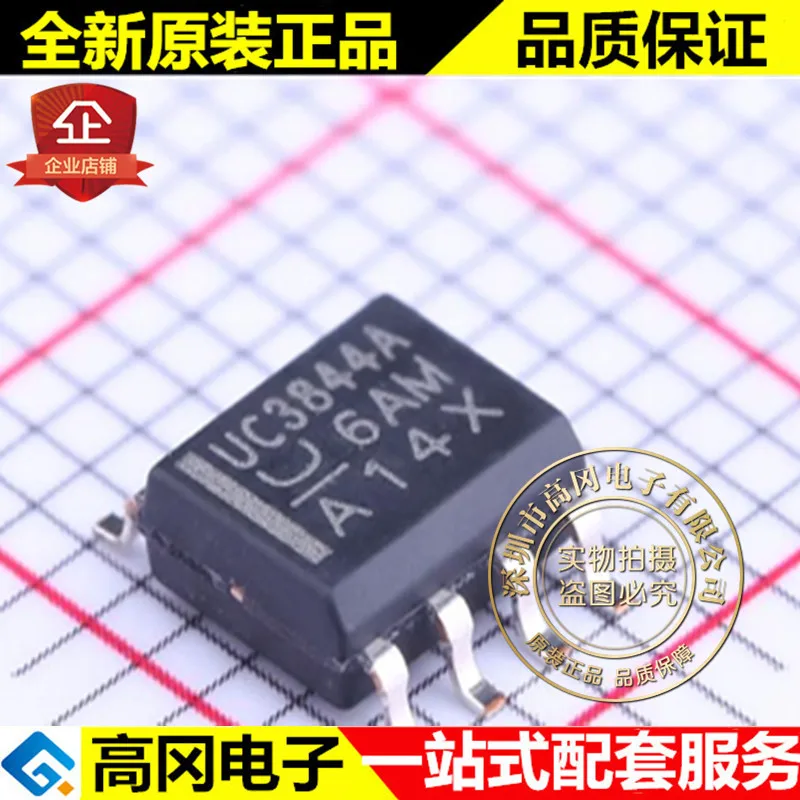 5 шт./лот UC3844AD8 SOIC-8 UC3844A PWM высокое качество./