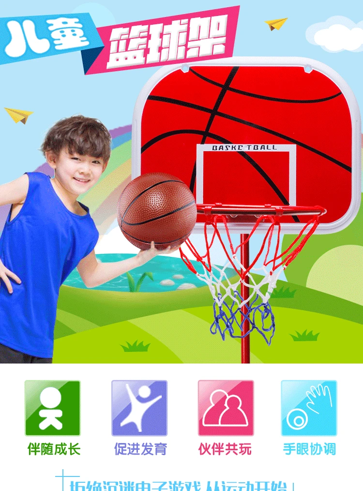 Irons Hoop Adjustable CHILDREN'S Basketball Stand Adjustable Height Shooting Toy Indoors And Outdoors Sports Basketball