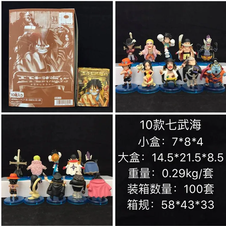 One piece 10-Seven Wu Hai аниме периферийный Гараж Комплект Ace черная борода Hawkeye украшение гаражный комплект