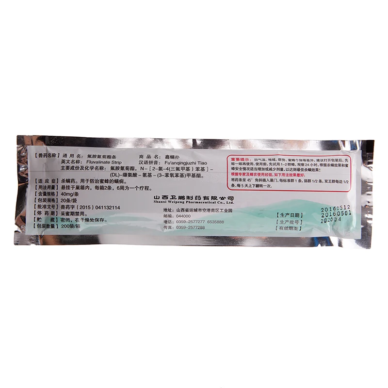 Про акарицид варроа полоска флювалинат пчелиный клещ для пчеловодства для борьбы с вредителями E65B