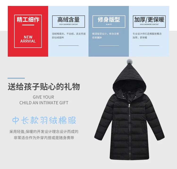 Winter Childrenswear Children down Jacket Cotton-padded Clothes Thin Mid-length Girls Hooded Cotton-padded Clothes Big Boy down