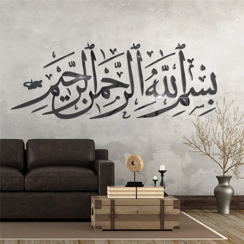 Мусульманская культура Eid al-Adha 3D акриловая зеркальная паста спальня гостиная