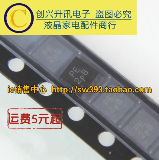 5 предметов в партии, AP7361-18FGE-7 PE2 1,8 V 1A 8DFN