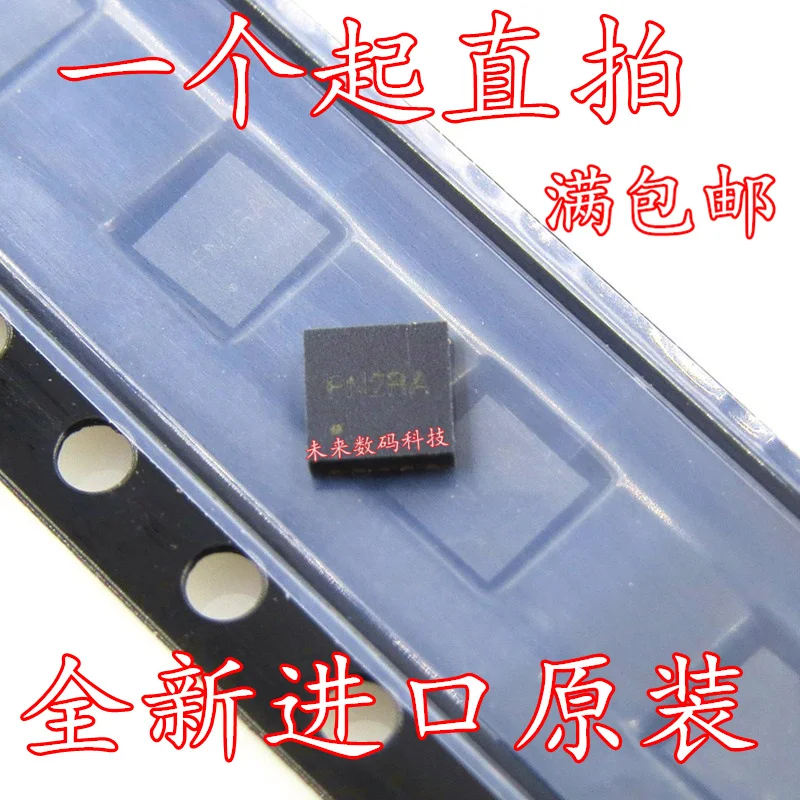 10 шт./лот SY6875ADBC SY6875A FN DFN-10