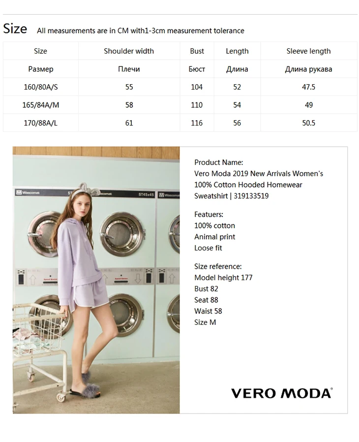 Vero Moda Новое поступление женские хлопок Досуг с капюшоном Домашняя одежда Толстовка | 319133519