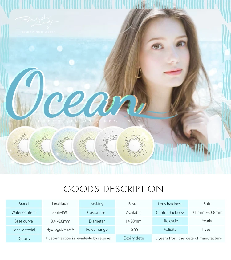 OCEAN系列-详情页_01