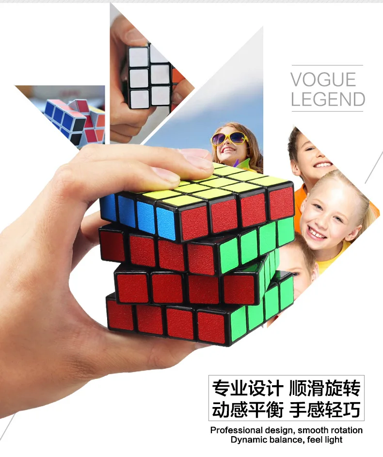 [Kathrine Four Order Magic Cube скучная полированная клейкая бумага] 4-Order волшебный куб 7088a игра детская развивающая игрушка