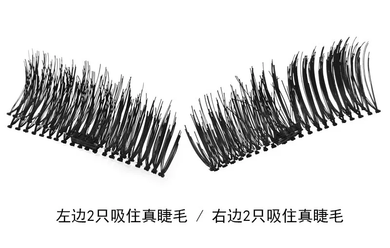 Shidi прем магнит ресницы натуральный магнит ресницы 1-Pack без клея tou ming geng ресницы