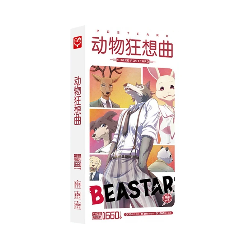 Anime Beasatrs Beastars Gouhin Legosi Cosplay Carino Biglietto Di Auguri Compleanno Lettera Busta Regalo Scheda Messaggio Di Carta Regalo Biglietti Da Visita Aliexpress