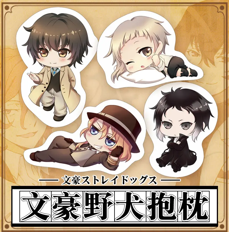 Bungou бродячие собаки фигурка Подушка Игрушка Аниме Dazai Chuuya Nakajima Atsushi фигурки плюшевая кукла Двусторонняя наволочка