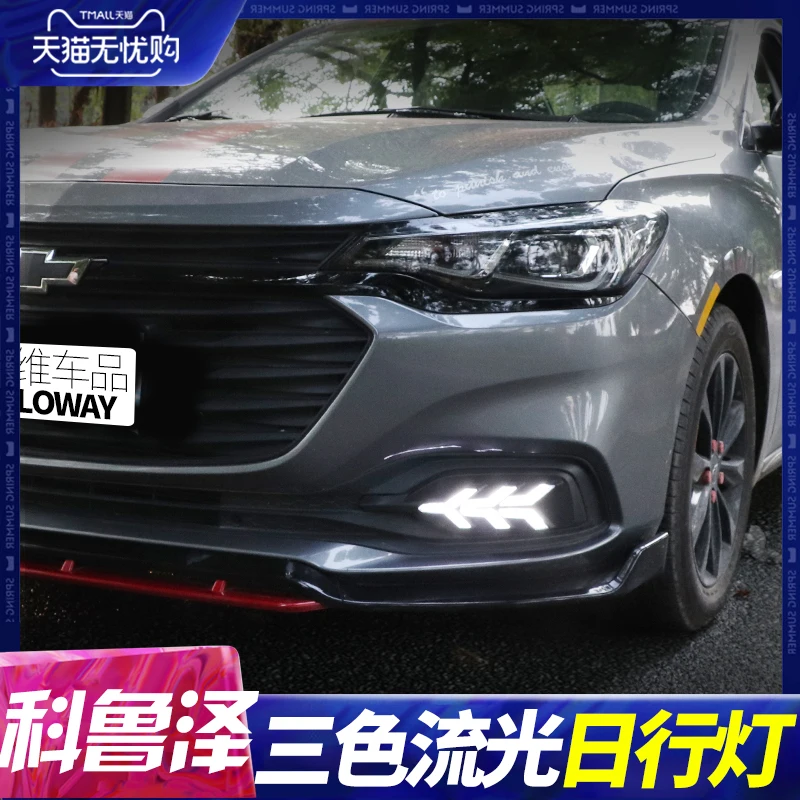 Автомобильный Стайлинг для Chevrolet Cruze дневной ходовой светильник s светодиодный дневной ходовой светильник s модифицированный противотуманный светильник s потолочный светильник - Испускаемый цвет: RD White