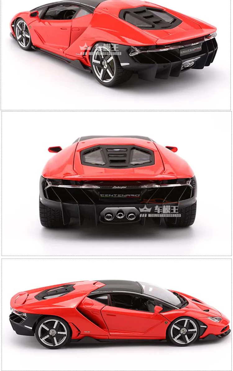 Модель Bimeigao, модель автомобиля из сплава, модель 1: 18 Lamborghini LP700-4, модель автомобиля, модель спортивного автомобиля