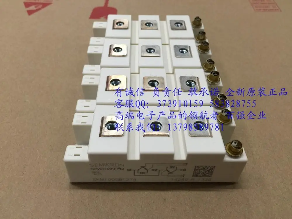 Германия SKM150GB12T4 SKM100GB123D SKM100GB12T4 lightning delivery- HNTM