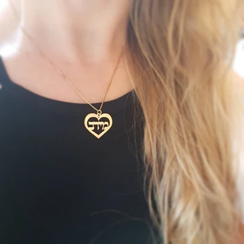 

Stainless Steel Custom Arabic Hebrew Name Heart Necklace Box Chain Personalized English Letter Nameplated Pendant Jewish Jewelry