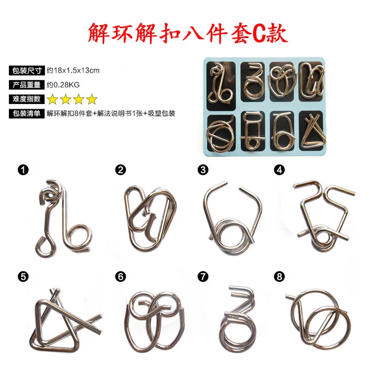 Intelligence Knot 8 штук ABC металлический образовательный девять серий без застежки,, Интеллектуальный узел, восемь штук