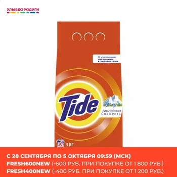 

Laundry Detergent other 3009607 Улыбка радуги ulybka radugi r-ulybka smile rainbow powder for washing machine linen Home Garden Household Merchandises Cleaning Chemicals Chemical Merchandise automatic 450g detergent