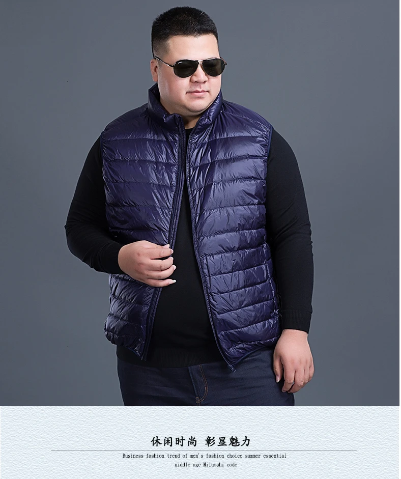 Модный жилет размера плюс 10XL 9XL 8XL, ультра-светильник, куртка-пуховик, жилет без рукавов для мужчин, повседневное пальто, мужской пуховик на утином пуху для зимы
