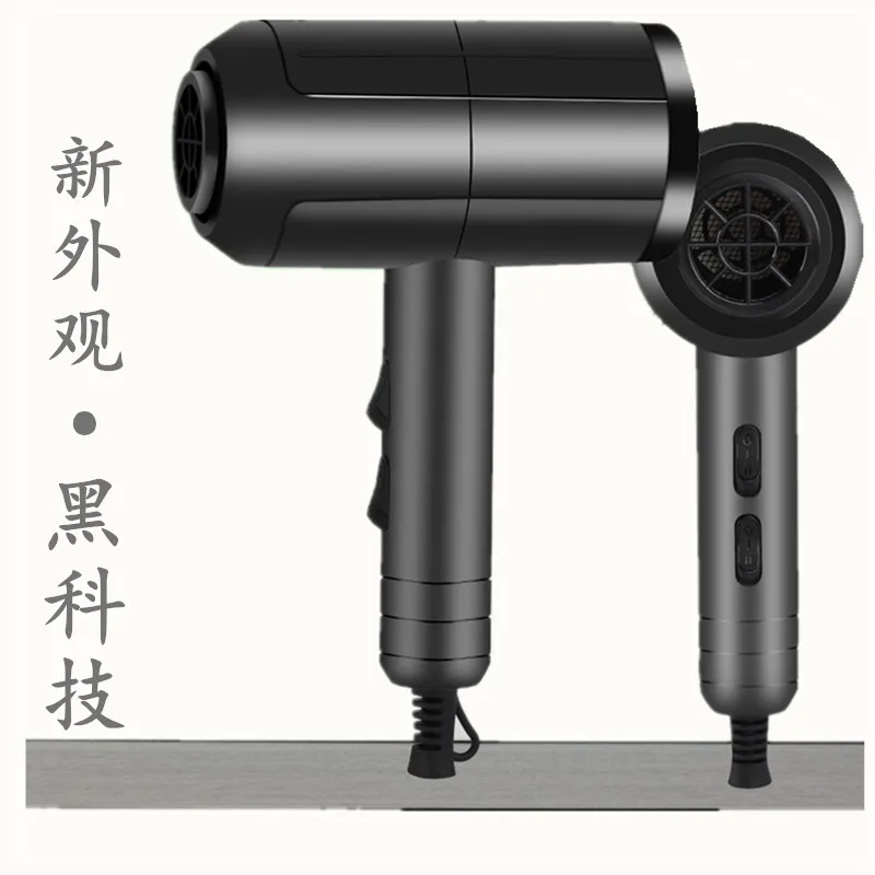 Hair Dryer Electromechanical Cannot Drive High-Power Household Heating And Cooling Air 2000 Hair Dryer a Generation of Fat
