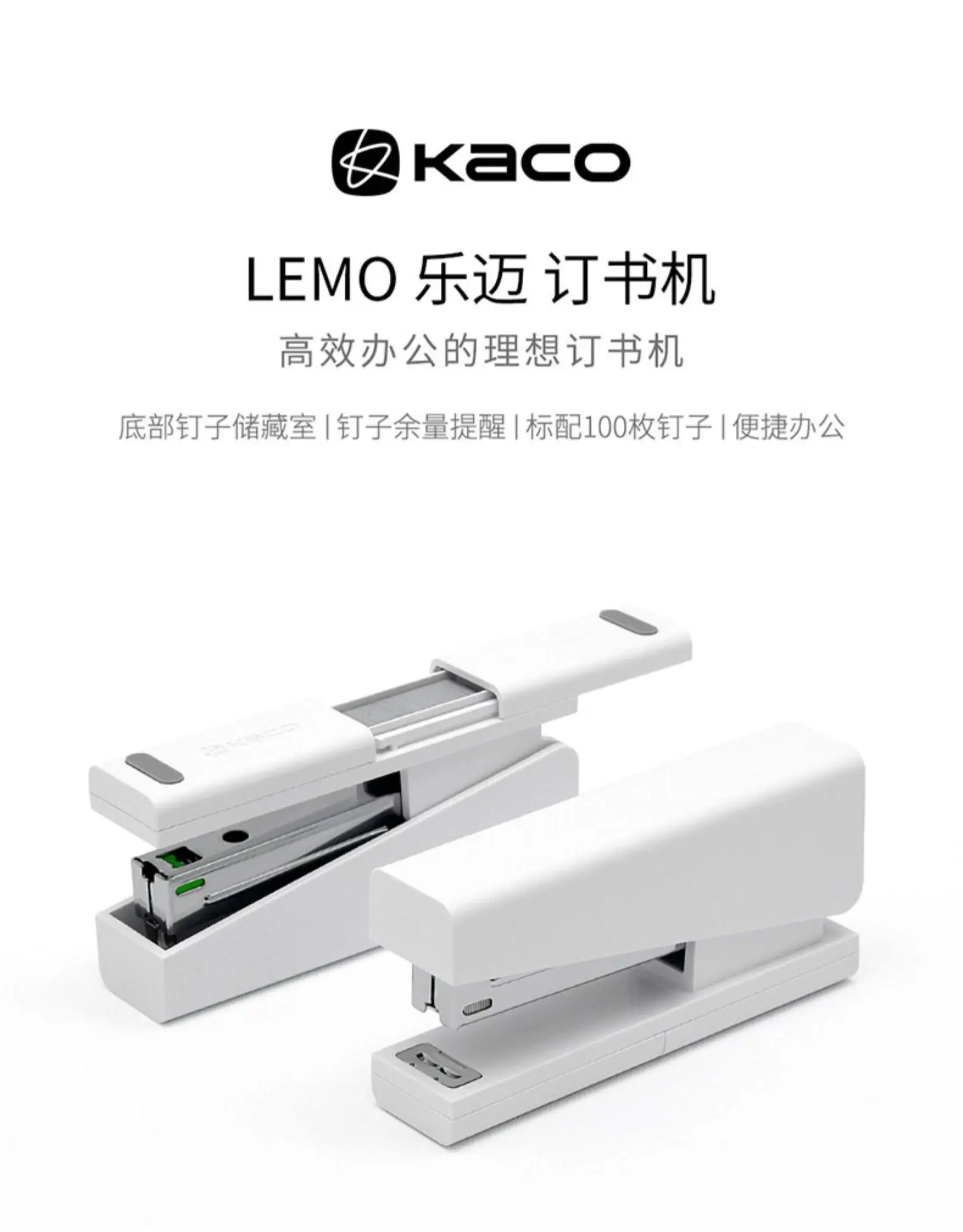 Youpin Kaco LEMO Grampeador, Grampos para Escritório,