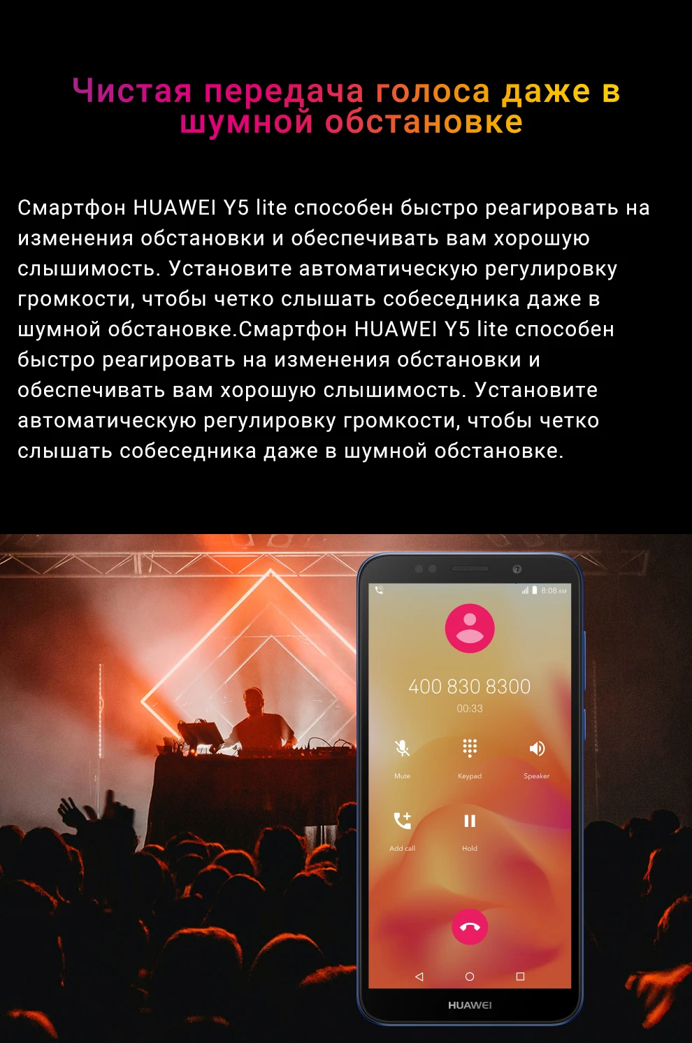 Смартфон HUAWEI Y5 Lite 1ГБ+16ГБ 5.45" телефон 3,020мА*ч 8 МП Основная камера телефон [официальная гарантия, быстрая ]