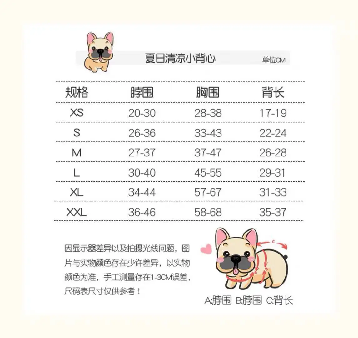 Летняя одежда для собак тонкая секция крутой маленький жилет Law Bucket Corgi Bully Милая одежда для домашних животных Одежда для ног