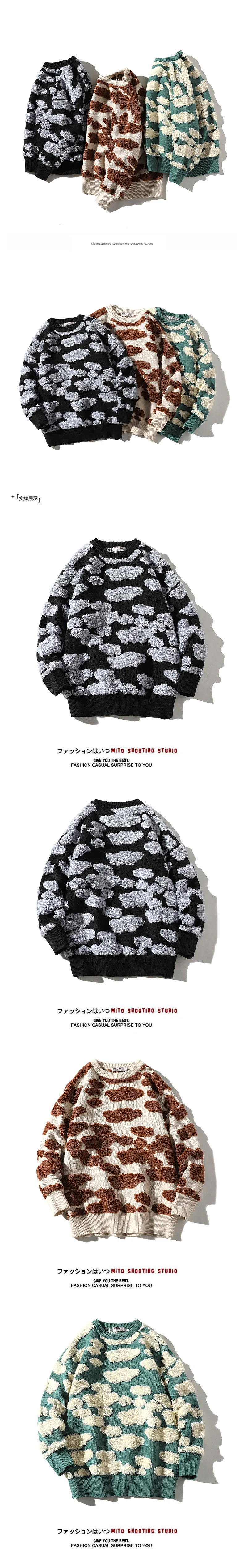 Waliicorners Men Sweaters 3D Cloud Pattern Loose Casual Sweater Mens Pullover 8 H00a731c5b5074e5f955f2a20a15bc090k