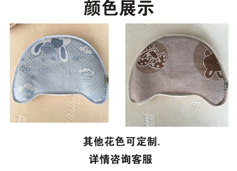 Babies' Shaping Pillow Children Memory Foam Pillow Interior Newborns Ear Pillow Baby Anti-Flat Viscose Pillow