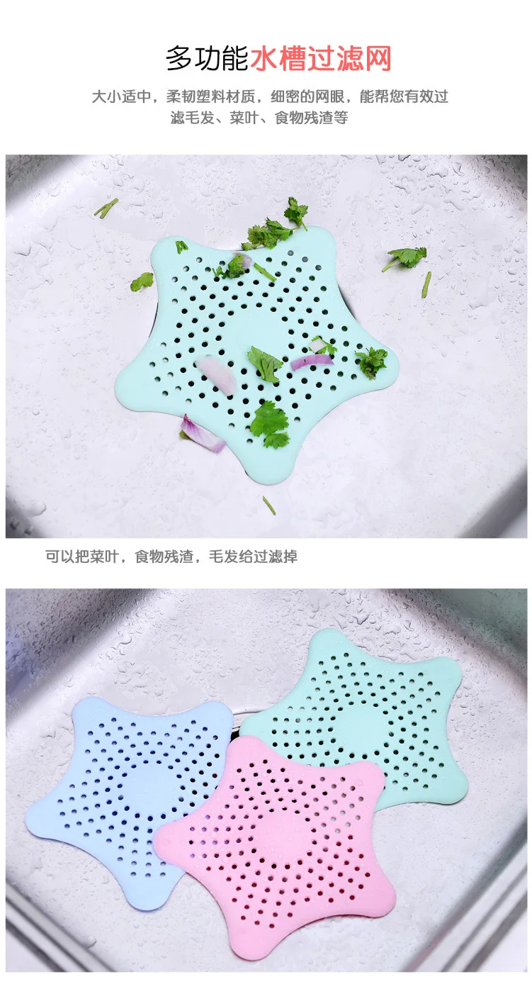 Kitchen Sink Anti-Blocking Floor Drain Bathroom Hair Filter B801 Sewer Outfall Pool Hair Filter