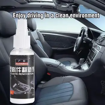 

Retreading Agent Auto Plastic Parts Instrument Panel Wax Reducing Agent Long-lasting Automotive Ceramic Car Coating
