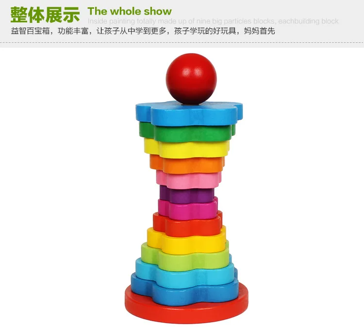 Manufacturers Direct Selling Multi-functional Rainbow Tower 14 Layer Plum Wooden Rainbow Jenga Case Column Children'S Educationa