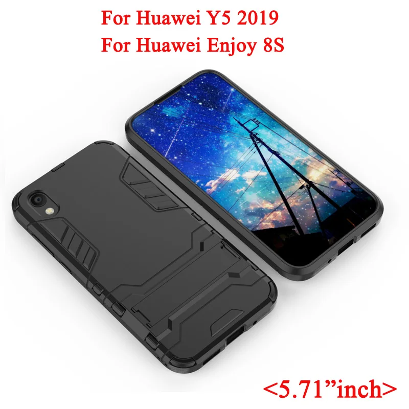 Y5 2019 Армированный чехол для huawei Y3 Y5 Y6 Pro Y7 Y9 Prime крышка силиконовый резиновый противоударный Твердый чехол для телефона на заднюю панель - Цвет: Y5 2019