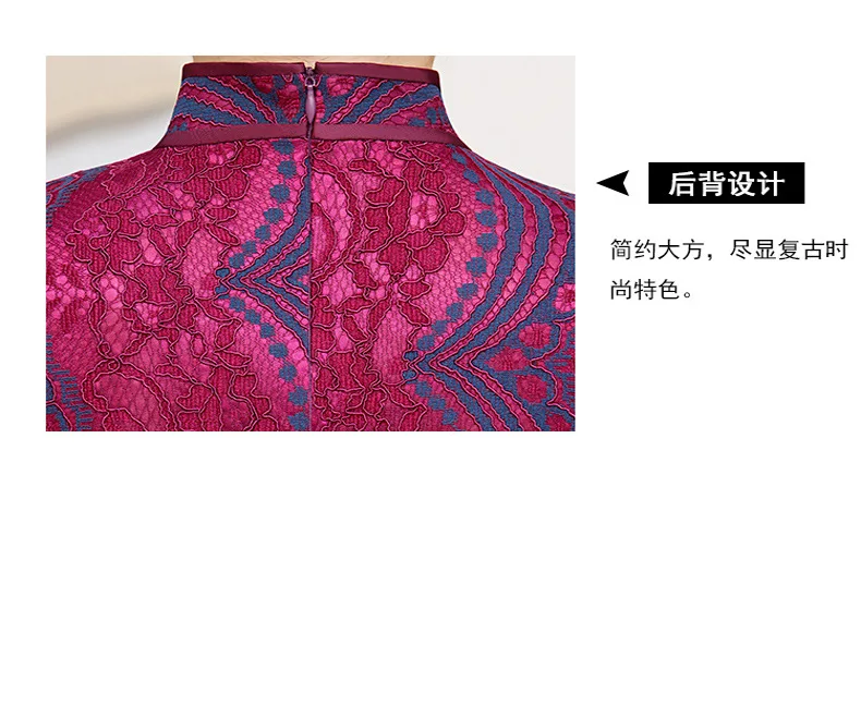 Autumn Cross Border New Style Lace Cheongsam Name Wind-Style Complex Short Middle-aged Women WOMEN'S Dress Women Dress Whol